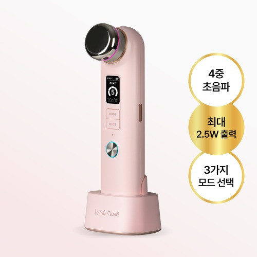 물방울초음파 수분&물광케어 림핏쿼드 4중주파수